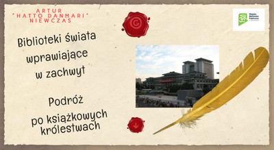 Zdjęcie